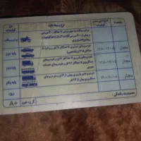 راننده پایه یک باهوشند فعال