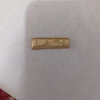 شمش طلا