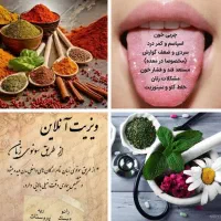 فروش محصولات گیاهی به قیمت تولید کننده