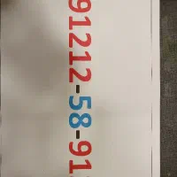 سیم‌کارت کد ۱رند