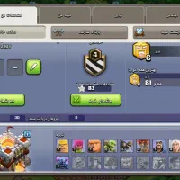 اکانت کلش  اف کلنز|کنسول، بازی ویدئویی و آنلاین|بندرعباس, |دیوار