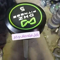 فروش وزنه و دمبل باشگاهی|تجهیزات ورزشی|نجفآباد, حومه نجف آباد|دیوار
