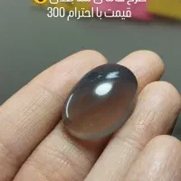 نگین های زیبا وخاص طبیعی|جواهرات|گرگان, |دیوار