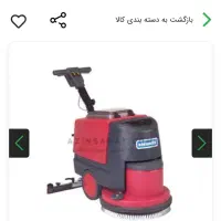 اسکرابر باطری دار کلین فیکس