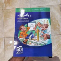 کتاب تست کنکور نشر الگو ریاضی دهم تا دوازدهم|کتاب و مجله آموزشی|مشهد, دانشجو|دیوار
