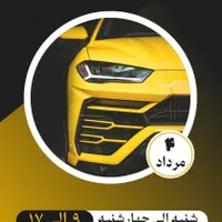 آموزش کارشناسی رنگ و فنی خودرو / ویژه بازار کار|خدمات آموزشی|تهران, عباس‌آباد|دیوار