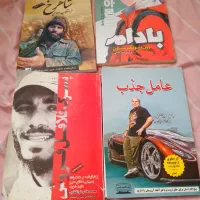 کتاب داستان رومان مذهبی درسی دعا فزیکی جامع 12|کتاب و مجله آموزشی|تهران, شیوا|دیوار