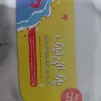 بلیت استخر اُپارک