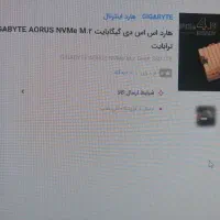 SSD PS5 - AROUS NVMe 1Tb Gen4|قطعات و لوازم جانبی رایانه|تهران, خانی‌آباد|دیوار