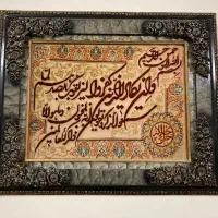 تابلو فرش دستبافت