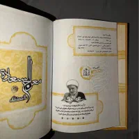 کتاب معراج السعاده|کتاب و مجله مذهبی|اصفهان, شیخ اشراق|دیوار