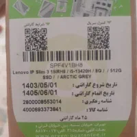 لپتاپ حرفه ای لنوو زیر قیمت مشخصات داخل عکس ها|رایانه همراه|نیشابور, دارایی|دیوار