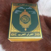 قلم قرانی|کتاب و مجله مذهبی|مشهد, صیاد شیرازی|دیوار
