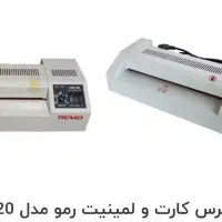 دستگاه پرس کارت