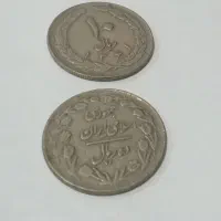 سکه قدیمی|کلکسیون سکه، تمبر، اسکناس|سلماس, |دیوار