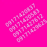 ۰۹۱۷۱۴۲۰۸۳۷