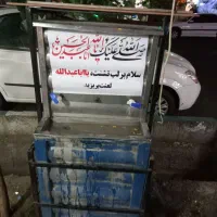 آبسردکن شارژ گاز ابسردکن موتور ابسردکن کل تهران|آب‌سردکن و تصفیه آب|تهران, شیخ هادی|دیوار