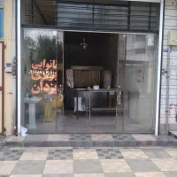 نانوایی بربری دولتی