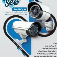 دوربین مداربسته پنج مگاپیکسل به قیمت دو مگ