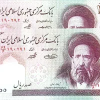 اسکناس یکصد ریال جمهوری