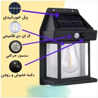 چراغ دیواری خورشیدی سنسوردار|لامپ و چراغ|شیراز, آزادی|دیوار