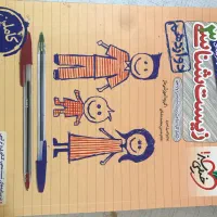 کتاب زیست پینوکیو/ زیست دوازدهم خیلی سبز|کتاب و مجله آموزشی|نوشهر, |دیوار