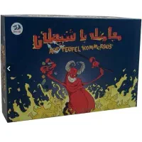 بازی فکری معامله با شیطان