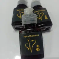 روغن درمانی آلفا جهت درد عضلانی(به ضمانت بازگشت)|آرایشی، بهداشتی، درمانی|درگز, |دیوار