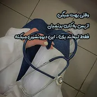 مشاوره کنکور تجربی|خدمات آموزشی|تهران, جردن|دیوار