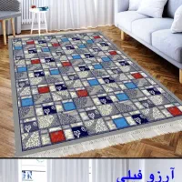 کناره گلیم فرش ابعادی|فرش|قم, نیروگاه|دیوار