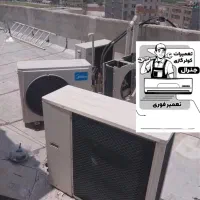 تعمیرات،نصب و سرویس کولر های گازی