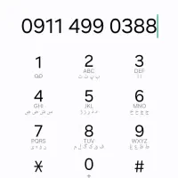فروش خط رند همراه اول