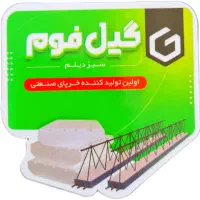استخدام راننده نیسان و کارگر تولید