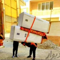 باربری حمل اثاث منزل