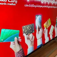تلوزیون 55 سونی