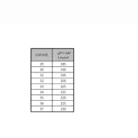 کفش  اسکیتی مارک بی کی جی|دوچرخه، اسکیت، اسکوتر|یاسوج, |دیوار