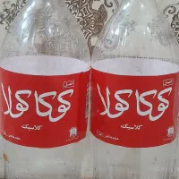 ۲لیتر و۱/۵ لیتری