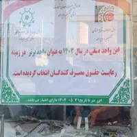 نمایندگی تعمیرات LEDوLCD