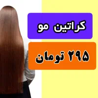 از ما بخواهیدLO29
