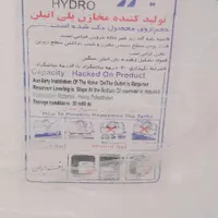 تانکر مخزن درام ۵۰۰ لیتری نو نو|مصالح و تجهیزات ساختمان|اهواز, عین ۲|دیوار