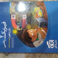 کتاب کنکور|کتاب و مجله آموزشی|اهواز, باغ شیخ|دیوار