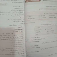 کتاب ماجرا بیست زبان انگلیسی دهم|کتاب و مجله آموزشی|قم, بنیاد|دیوار