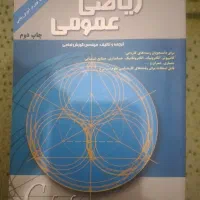 کتاب نو