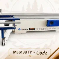 فروش دورکن
