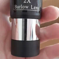 تلسکوپ|کلکسیون اشیاء عتیقه|بابل, |دیوار