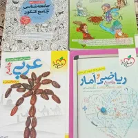 کتاب کنکور و تست|کتاب و مجله آموزشی|اهواز, بهارستان|دیوار