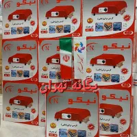 بخاری کرسی هیتر برقی مخملی طبی نیکو ۴۰۰ وات