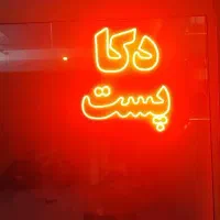 دکاپست استخدام خانوم مسلط به کار باسیستم|استخدام مالی، حسابداری، حقوقی|ساوه, |دیوار