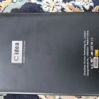 تبلت سیدآ|تبلت|مشهد, طبرسی شمالی|دیوار