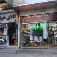 خانم جهت فروشندگی درفروشگاه کیف وکفش